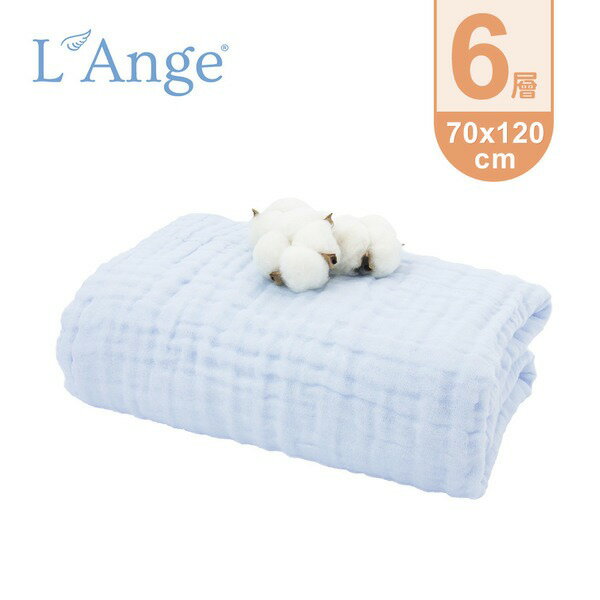 L'Ange 棉之境 6層純棉紗布浴巾蓋毯 70x120cm(7色可選)★衛立兒生活館★ 5