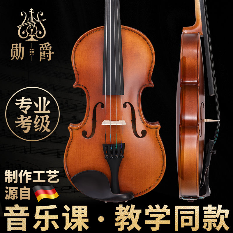 公司貨 免運開發票 專業演奏級手工實木小提琴初學者成人考級兒童初學樂器官方旗艦店