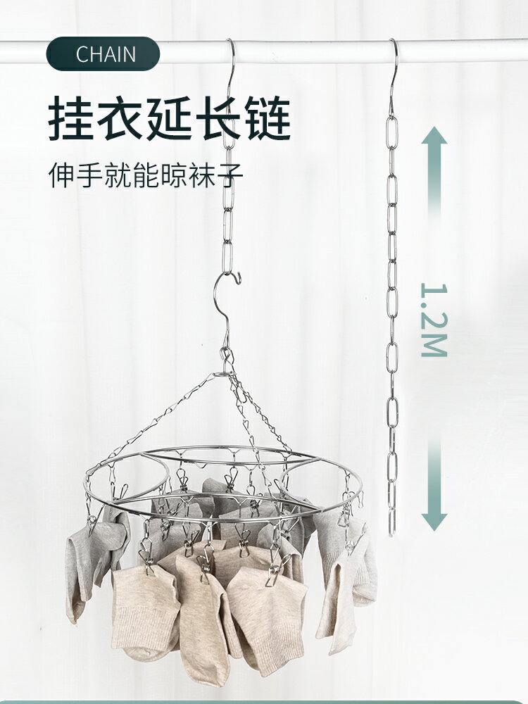 晾衣架家用曬襪子神器延長宿舍學生收納掛鉤多功能架子不銹鋼涼掛