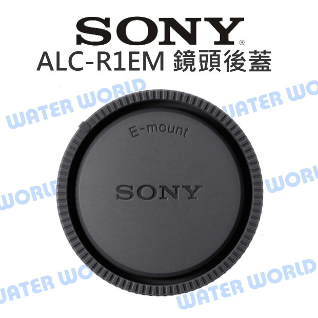 CANON EB 原廠 EF-M 系列 單眼相機鏡頭後蓋 鏡頭防塵後蓋 EOSM【中壢-水世界】