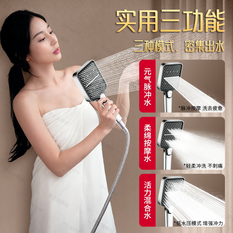 {可打統編 保固一年}包安裝全銅淋浴花灑套件家用浴室淋雨洗澡噴頭增壓淋浴器2025新款 3
