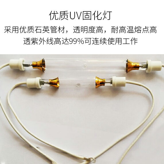 【可開發票】定制
            智能計時抽屜式uv固化機烤箱紫外線光固機UV固化爐UV膠固化大功率 2