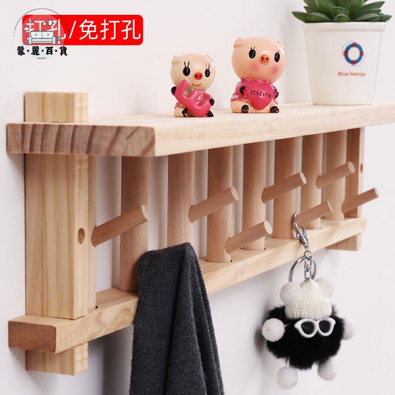 工廠現貨 免運 特惠/附發票 掛衣架 墻上掛衣鉤 玄關掛衣桿 衣帽架 墻面掛衣架墻上衣帽架壁掛式掛衣鉤墻上壁掛玄關一排長條進門入戶工廠直銷 售後保障 m5311
