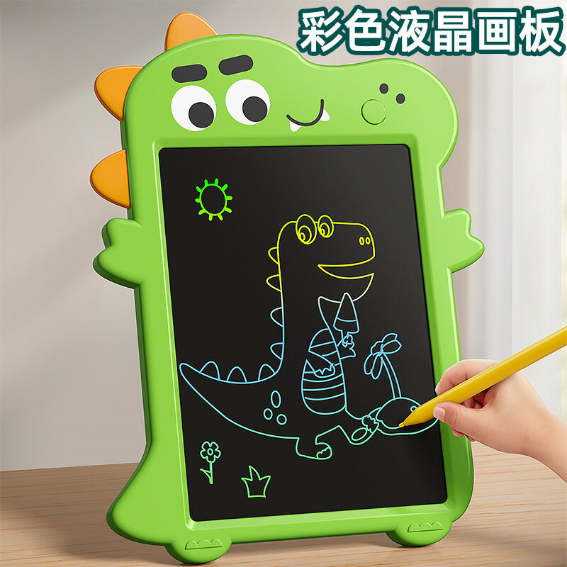 益智玩具 兒童玩具 啟蒙玩具 免運/開立發票 兒童液晶寫字畫板家用寶寶嬰幼兒可消除可擦寫塗鴉繪畫彩色畫寫板 快速出貨