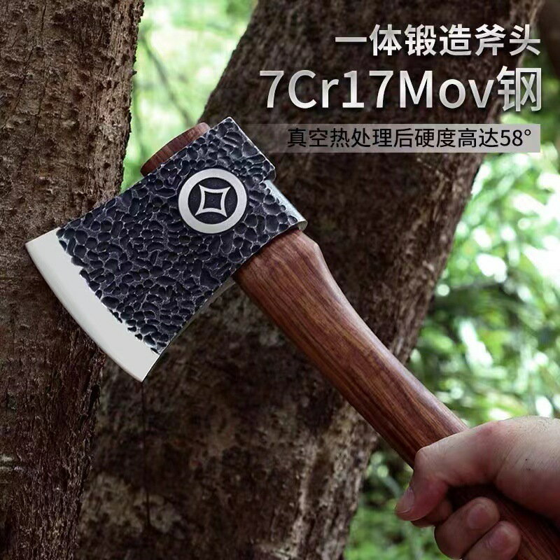爆殺同行！【免運】斧頭 登山斧 砍樹 劈柴 斧子 戶外斧頭野營開山斧砍柴工具多功能伐木劈柴木柄斧子家用砍骨手斧【八折下殺】【可開發票】【限時減免】
