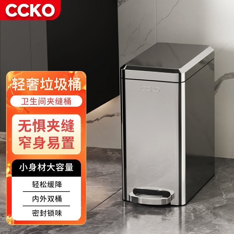 垃圾桶衛生間不銹鋼家用客廳腳踏式廁所夾縫桶廚房帶蓋輕奢大容量