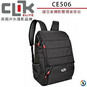 CLIK ELITE CE506 遠足者攝影雙肩後背包 Jetpack 17”美國戶外攝影品牌 (黑色/灰色/藍色)