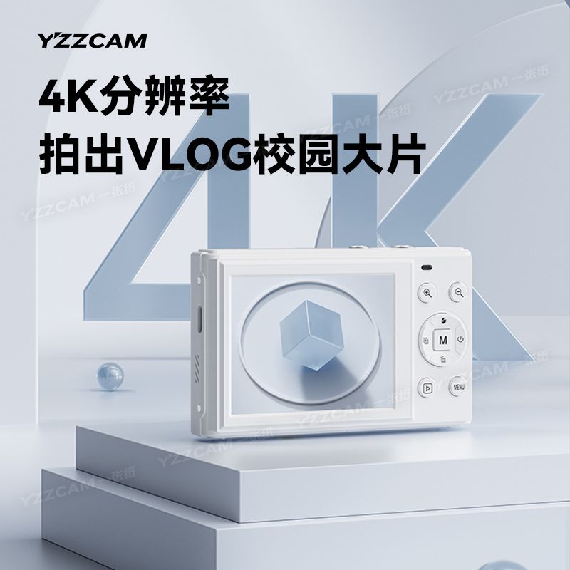 6400萬高像素高清數碼照相機CCD旅游自拍卡片機入門級學生4K相機 小山好物嚴選 3