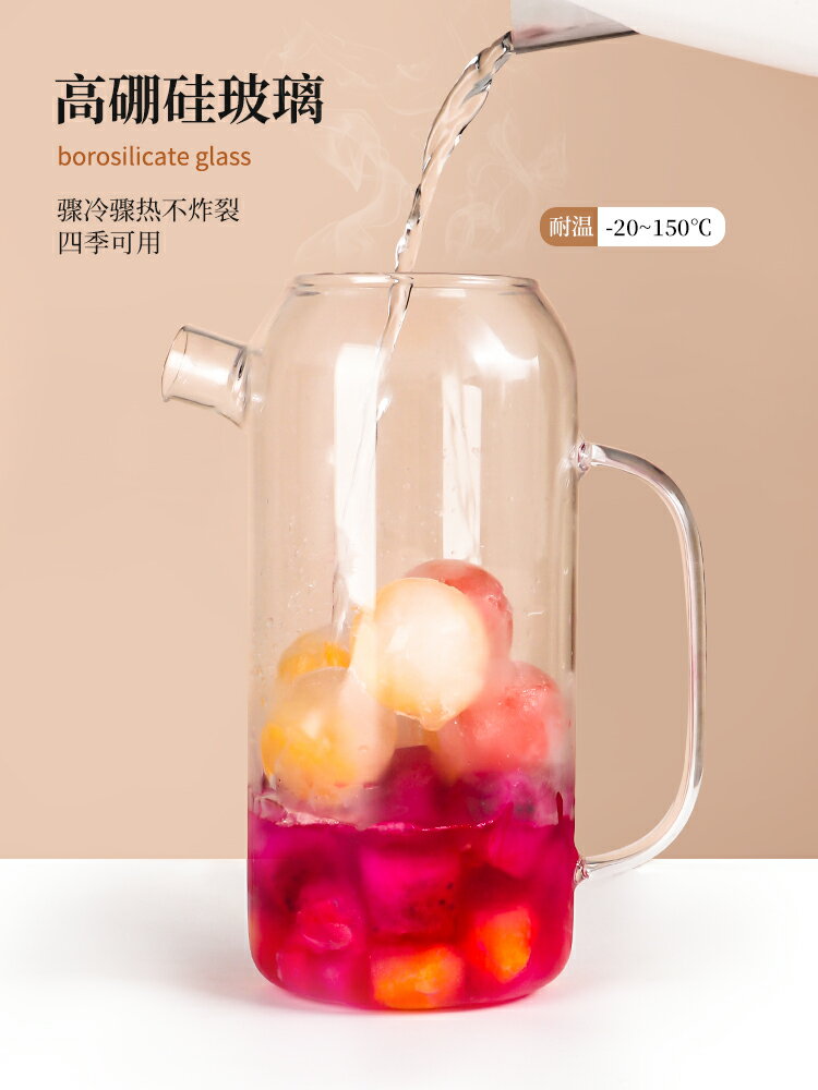 墨色冷水壺耐高溫玻璃涼水壺家用大容量檸檬果汁扎壺水杯套裝茶壺