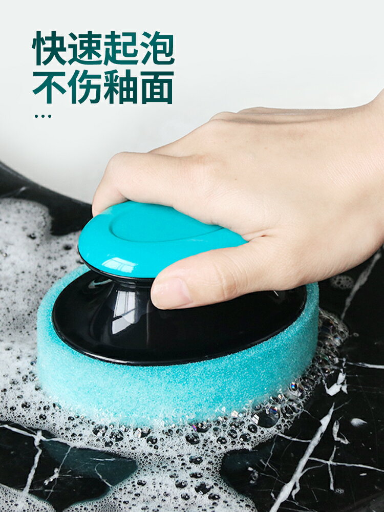 地板刷 2個裝臺面浴缸刷洗臉盆水槽清潔刷浴室水池海綿刷廚房洗刷鍋神器『XY23826』
