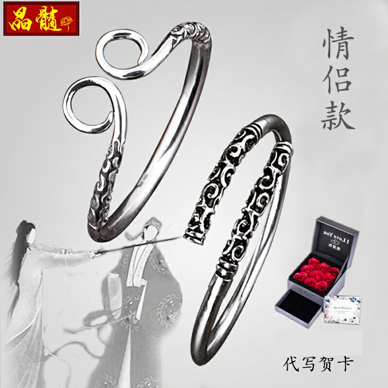 緊箍咒手鐲男女情侶一對孫悟空金箍棒齊天大聖女款鐲子情人節禮物