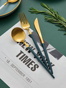 北歐西餐餐具家用食品級不銹鋼刀叉套裝牛排刀叉勺三件套