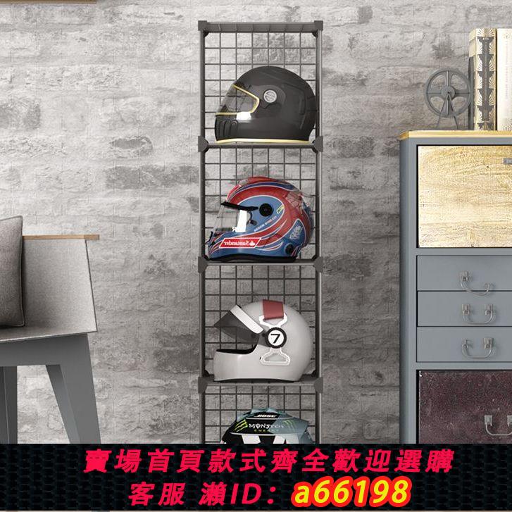 【臺灣公司 可開發票】頭盔置物架落地展示架收納架擺放架摩托車電動車頭盔安全帽架子小
