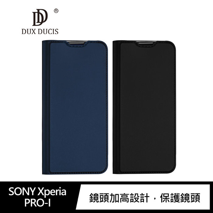 【APP4%點數】DUX DUCIS SONY Xperia PRO-I SKIN Pro 皮套 插卡 支架可立