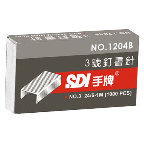 本月熱銷推薦 滿額再折【史代新文具】手牌SDI 1204B 3號(24/6) 釘書針 1000支(10盒)