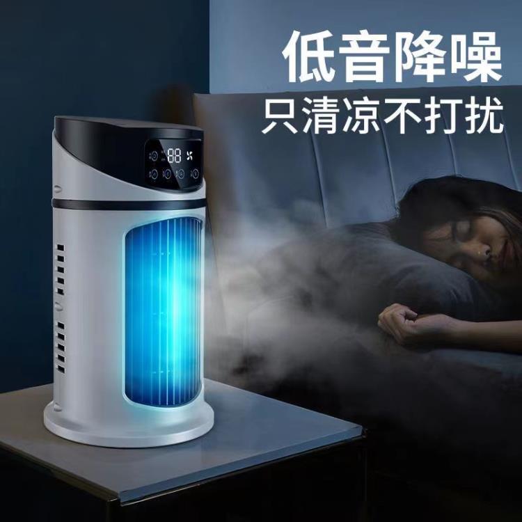 冷風扇&温風扇 冷風扇｜優惠推薦- 蝦皮購物- 2025年9月