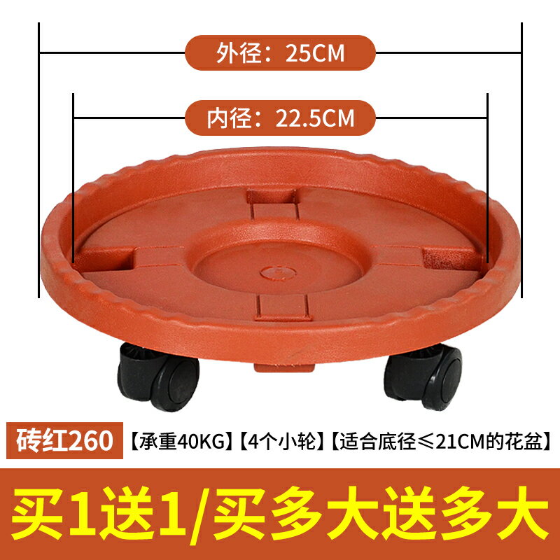 花盆託盤 行動託盤 託盤 行動花盆托盤帶輪萬向輪滑輪底座滾輪花盆架大號接水盤加厚底托『ZW9511』