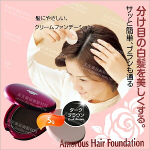 日本Amorous黑彩髮表染髮粉餅(5g)-深栗色 [56275]暫時性.快速出門.灰白髮