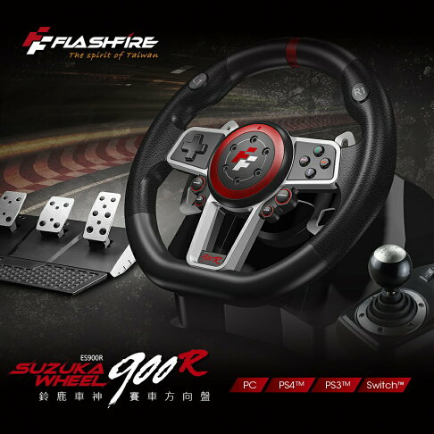 【AS電玩】FlashFire 鈴鹿車神 豪華 賽車方向盤 (支援PS5/PS4/XBOX/Switch 2/ PC) 0