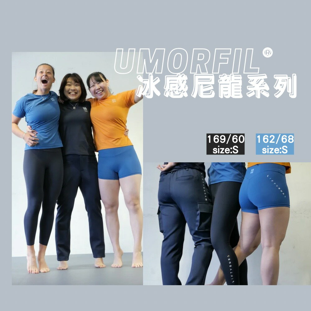 運動醫學 運動員推薦  膠原蛋白 女款運動短束褲【直送日本】 1