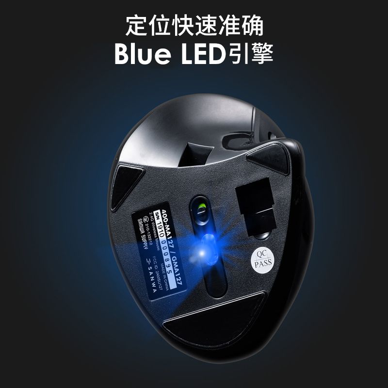 {公司貨 最低價}日本SANWA無線鼠標人體工學垂直滑鼠可充電無聲輕音男女MAC臺式 6