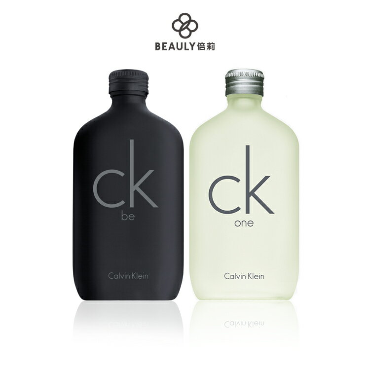 Calvin Klein CK ONE(白盒) / BE 中性淡香水 100ml / 200ml《BEAULY倍莉》