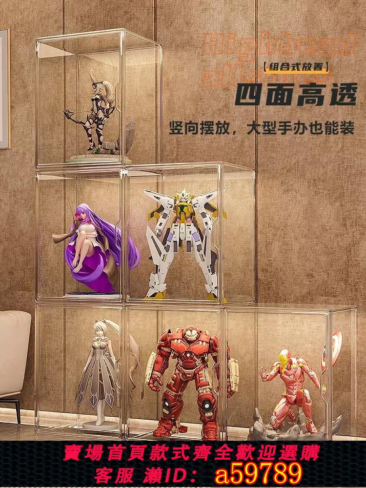 【臺灣公司 可打統編】適用樂高收納盒高達模型亞克力展示盒手辦展示架家用防塵透明盒展示櫃