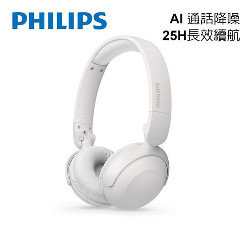 PHILIPS 飛利浦 AI通話降噪25H超續航藍牙5.3頭戴耳機(白) TAH2209WT原價1980(省200)