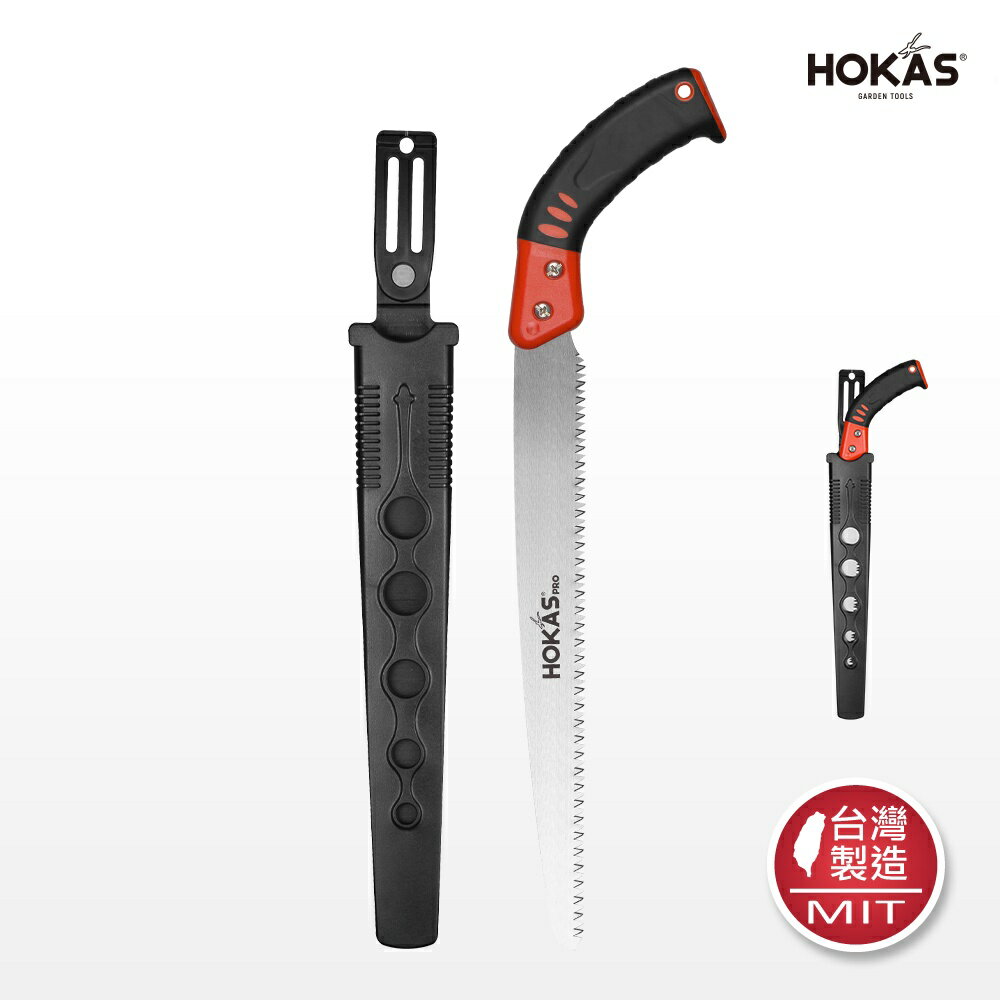 【HOKAS】專業修枝鋸 (手工鋸  鋸子 竹子鋸 鋸片  鋸木頭 園林鋸 拉鋸 園藝鋸子) S711