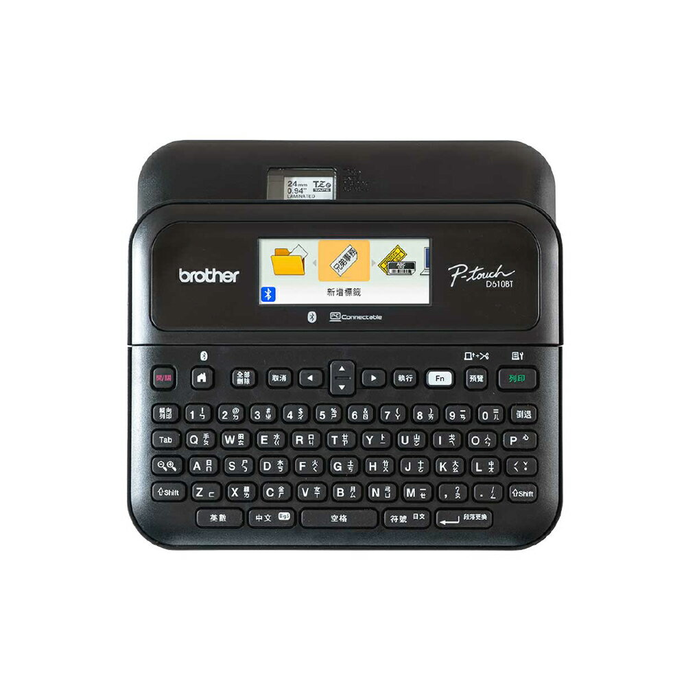 【brother】PT-D610BT高速彩色液晶螢幕多功能桌上/手持型標籤機(PT-D610BT) 2