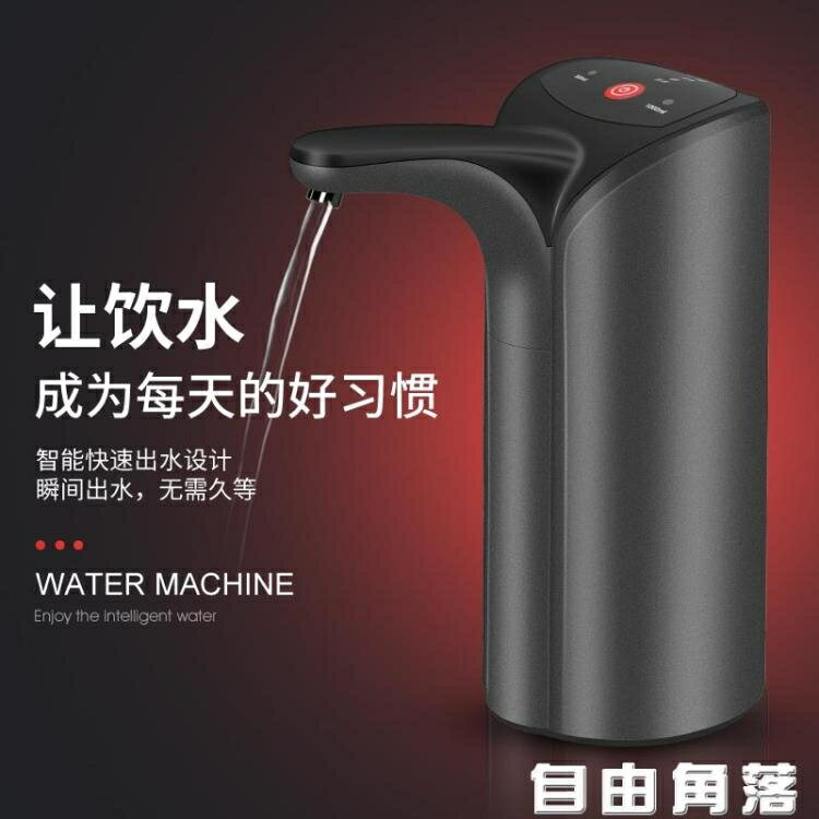 [免運]上水器 飲水機 桶裝水電動抽水器 USB充電款 桶裝水上水器 自動吸水泵 果果輕時尚 全館免運
