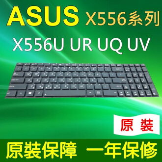 BÀN PHÍM ASUS X556,X556U ,X556UA ,X556UB, X556UF, X556UJ X556UR X556UV A556 X756 D756 F556 K556 I.203457617 BÀN PHÍM ASUS X556,X556U ,X556UA ,X556UB, X556UF, X556UJ X556UR X556UV A556 X756 D756 F556 K556 I.203457617