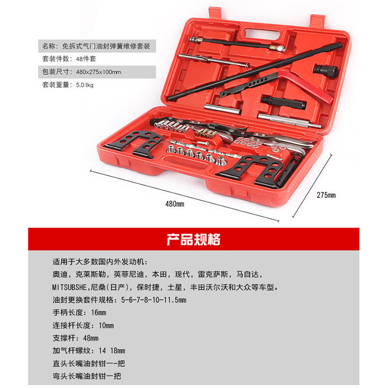 【汽車工具】免拆式凡爾鉗免拆缸蓋更換氣門油封拆裝專用鉗子工具 五金工具 扳手 汽車維修工具箱 3