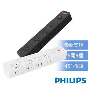 【Philips 飛利浦】5開8插延長線 1.8M 兩入組-CHP3780