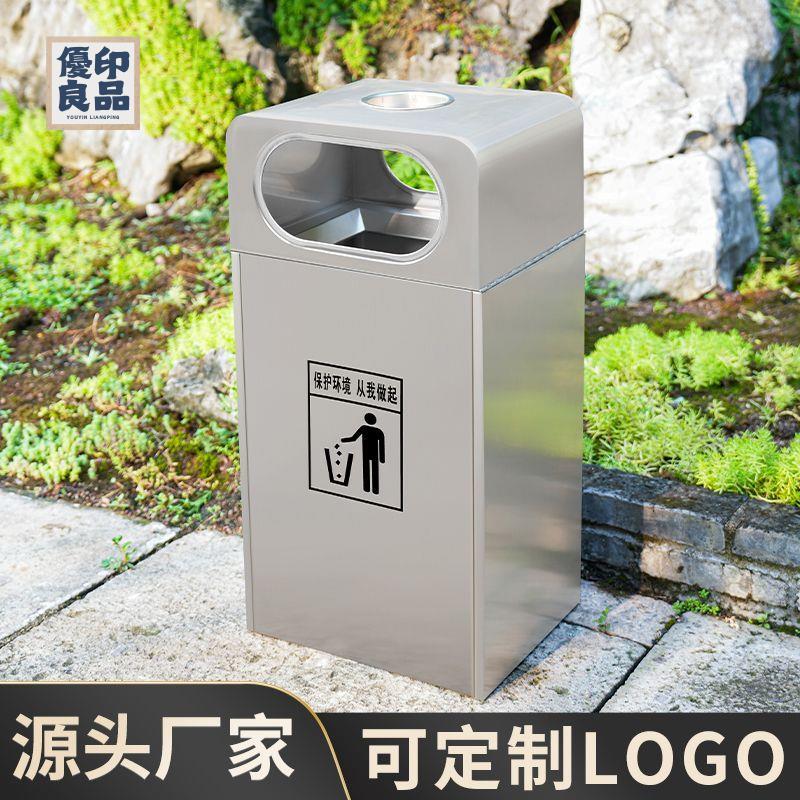 公司貨 垃圾桶 不鏽鋼垃圾桶 戶外不銹鋼分類果皮箱大號環衛小區物業街道室外垃圾桶垃圾箱公園店長優選 全館折扣 售後保障 特惠/工廠直銷 y554