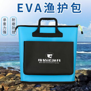 新款多功能魚護包手提袋加厚釣魚包防水魚護袋收納袋漁具用品大全