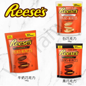 [VanTaiwan]加拿大代購 Reese's 薄片 花生醬巧克力 3種口味
