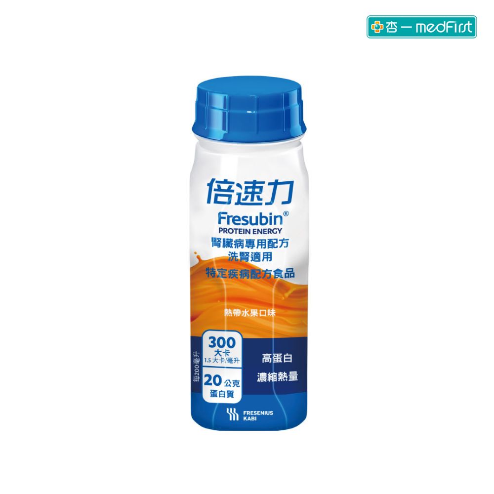 [送3罐]倍速力 腎臟病專用配方 洗腎適用 熱帶水果 (200ml/24瓶/箱) 【杏一】