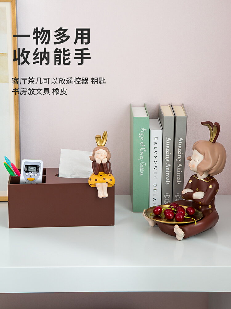 北歐輕奢紙巾盒ins家用高檔簡約現代客廳收納茶幾創意可愛抽紙盒 3