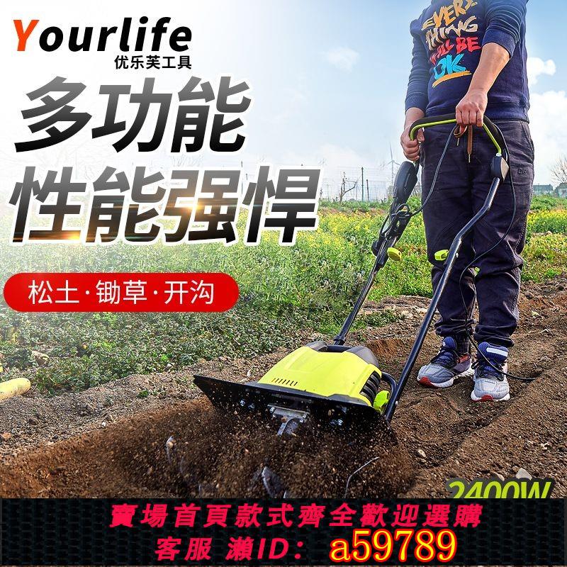【台灣公司 可打統編】電動鬆土機微耕機翻地小型犁地機家用翻土神器挖地果園耕地機農用