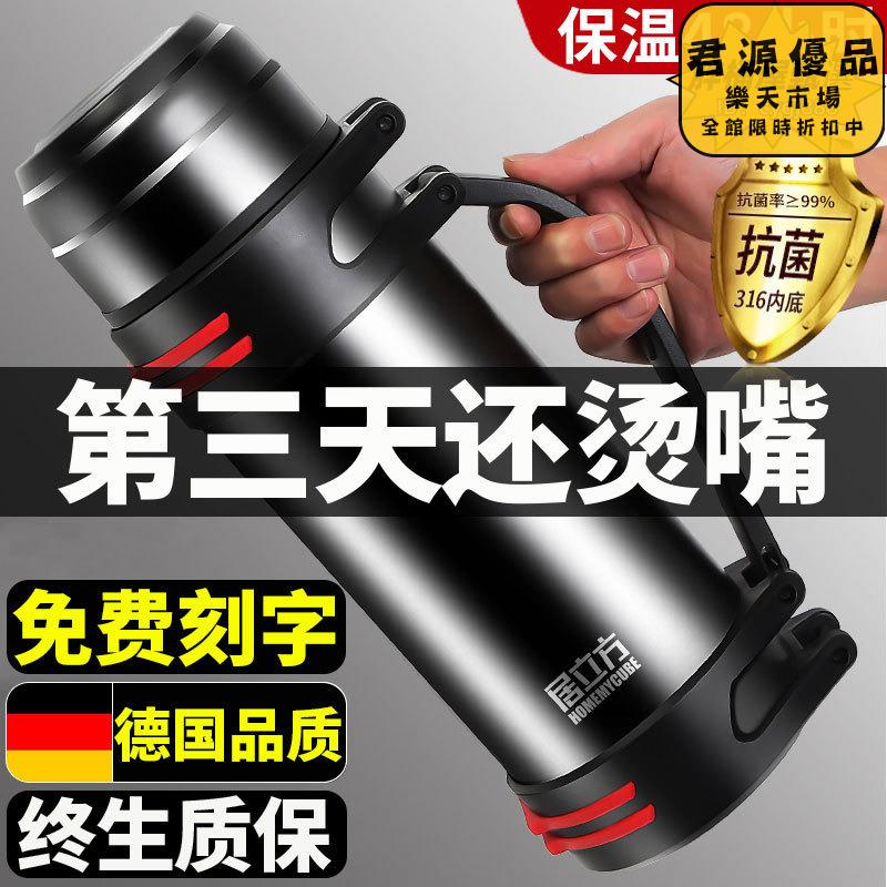 保溫杯 大容量保溫杯 316不鏽鋼保溫杯 保溫壺 戶外保溫杯 便攜保溫杯 車載水壺 旅行保冷杯 5升保溫杯