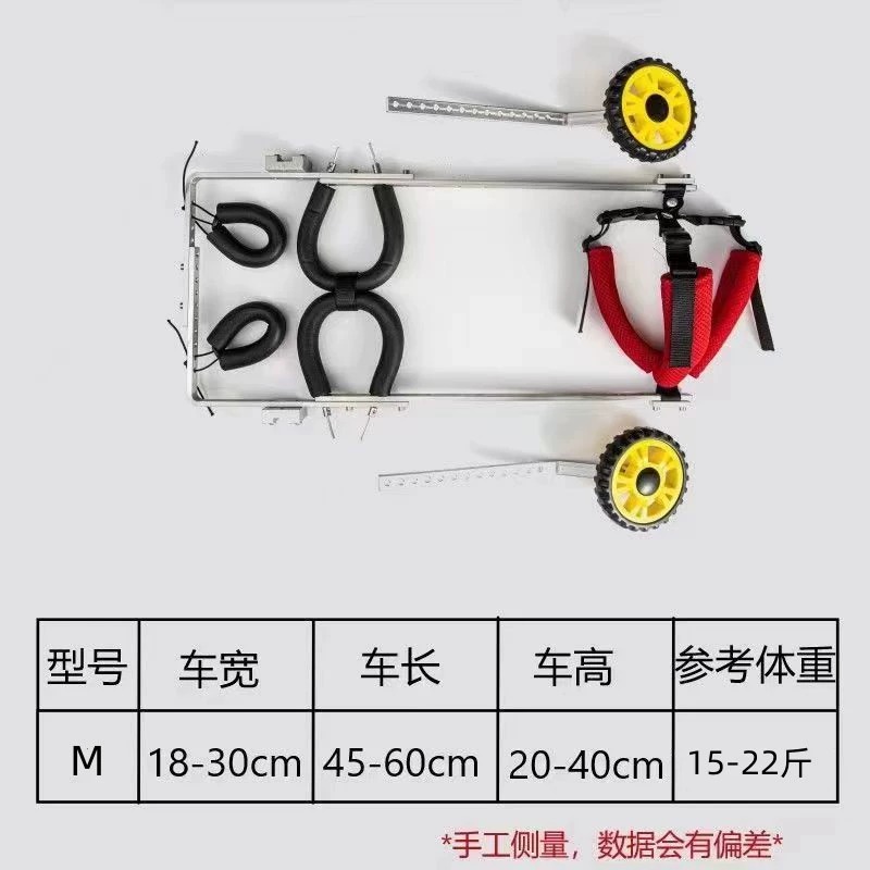 【超多款式咨詢客服】殘疾狗輪椅后肢寵物助力車老年狗癱瘓前肢輔助代步后腿貓咪助行車 6