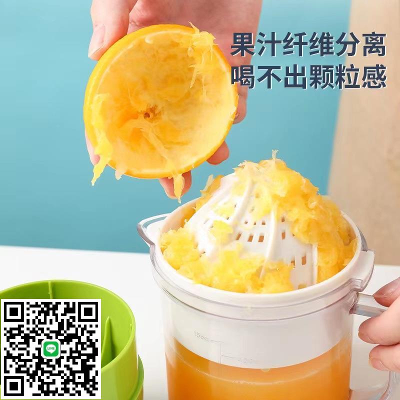 手動榨汁機家用榨汁神器水果壓汁器迷你炸果汁機榨橙子檸檬擠橙汁