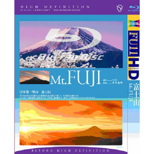 【超取299免運】Blu-ray富士山BD