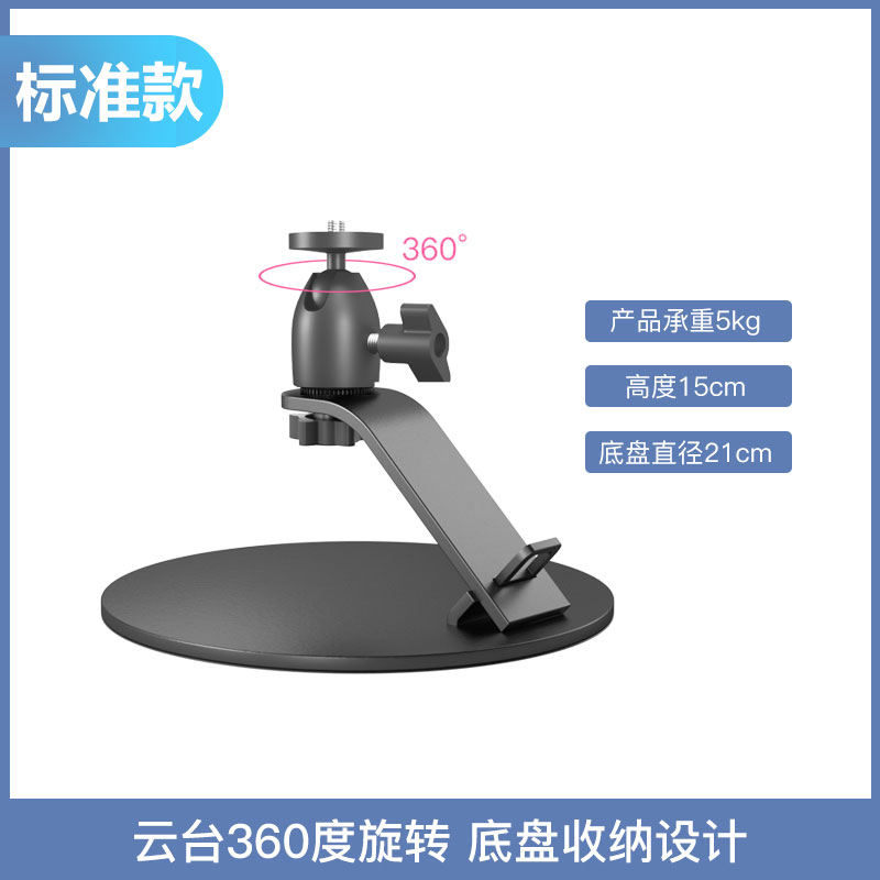 投影儀支架 投影儀桌面支架床頭落地家用置物架投影堅果極米h3sz6xz8x投影機託盤免打孔三腳架小米青春版2通用放置臺架子【HZ62229】