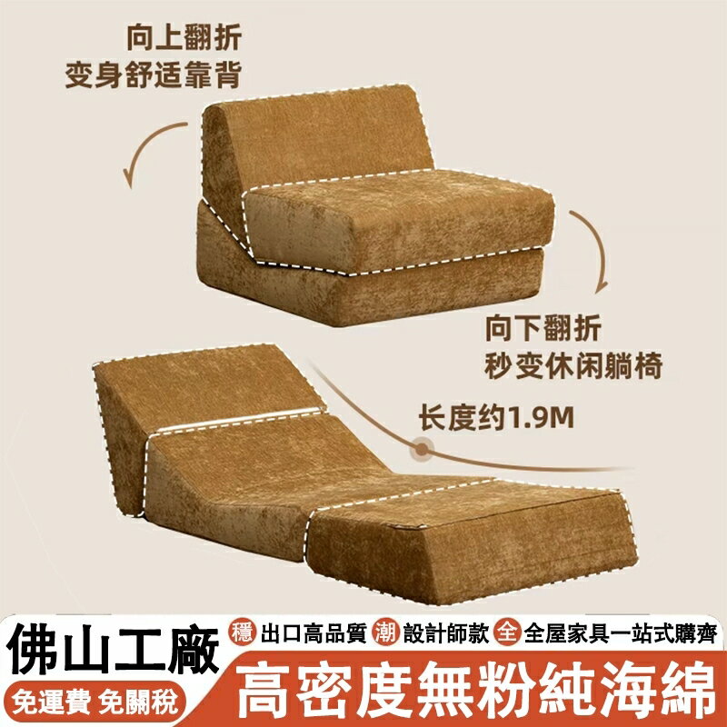 懶人沙發 午睡床 壓縮沙發 小沙發床 單人沙發床 摺疊沙發 真空沙發 午睡沙發床 小戶型沙發 房間臥室沙發 個人小沙發