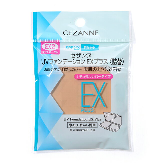 Cezanne 絲漾高保濕防曬粉餅-蕊心 662R-EX2 11g