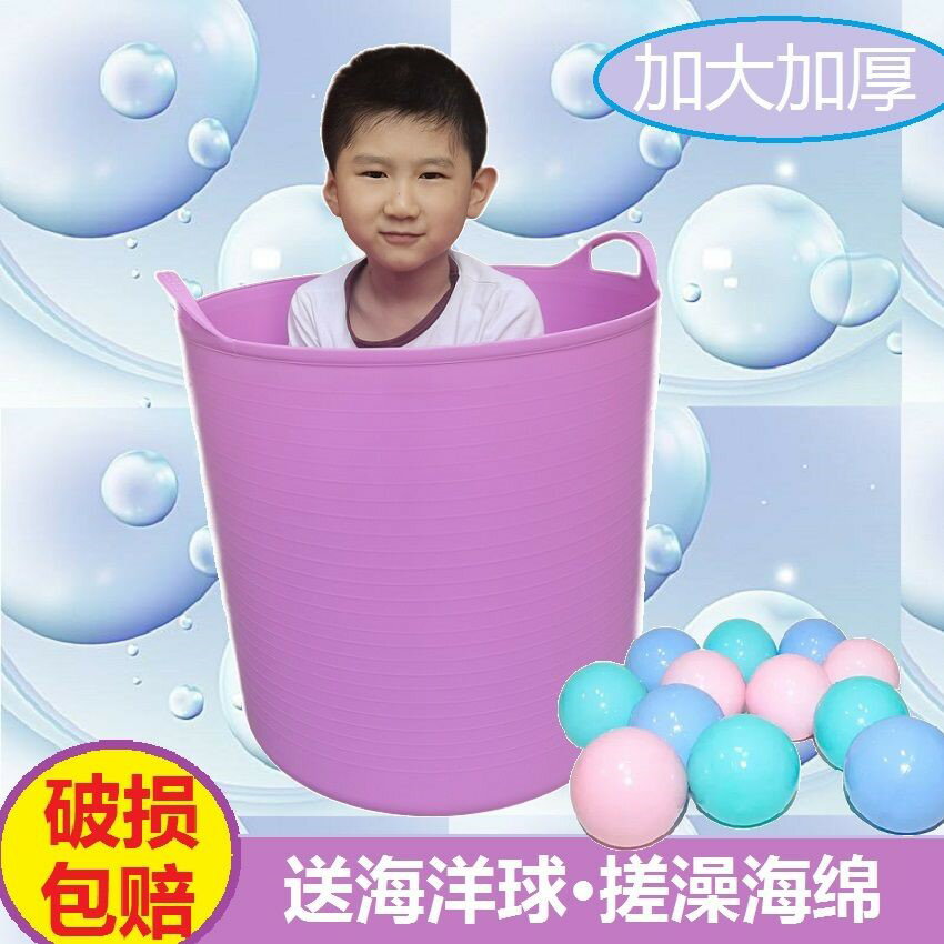 特大號兒童洗澡桶兒童沐浴桶中大童洗澡盆家用加厚塑膠寶寶泡澡桶