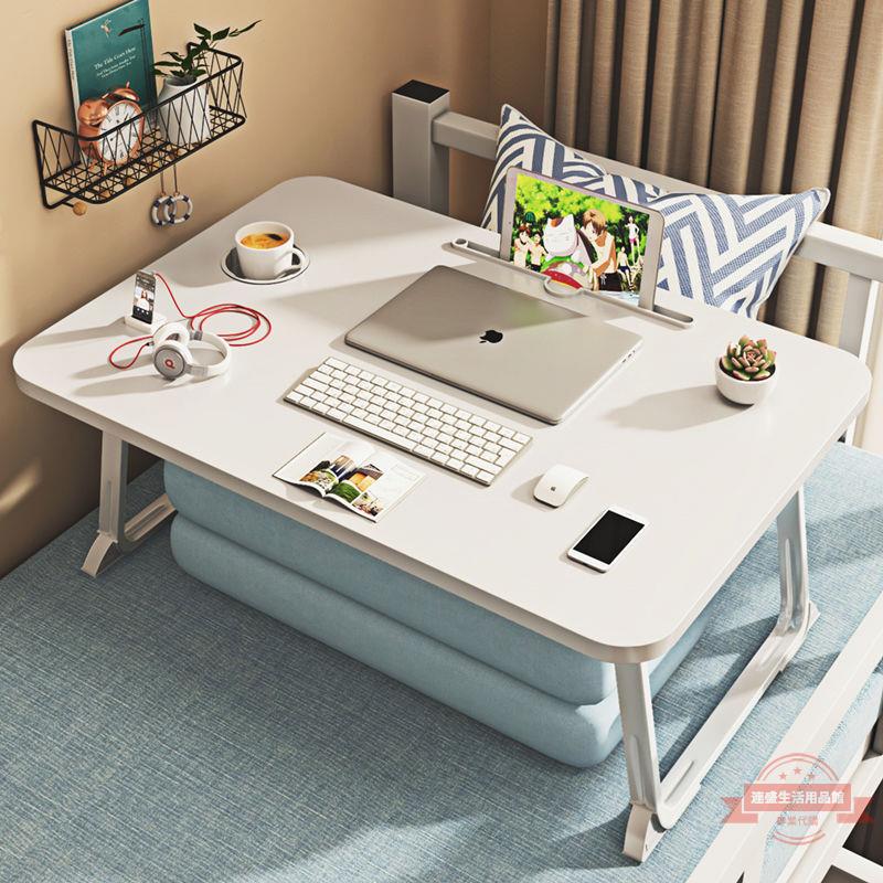 電腦桌加高床上書桌可折疊筆記本宿舍寫字學習吃飯桌出租房小桌子