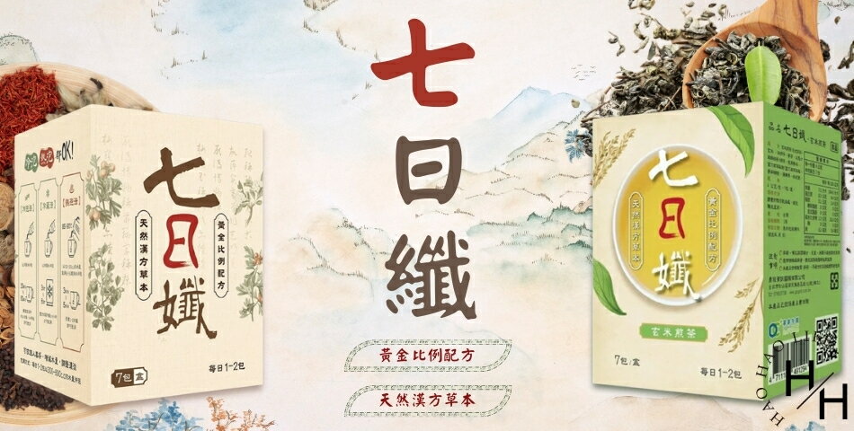 好好生活家居 - 限時優惠好康折扣